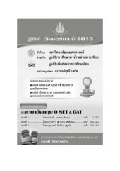 Book2013 jan 03_2013_english