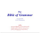 Loy grammar