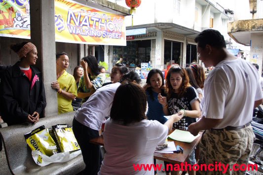 ชื่อภาพ : 27031013copy คำอธิบายภาพ : 27031013copy