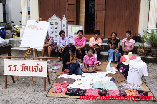 ชื่อภาพ : 27031033copy คำอธิบายภาพ : 27031033copy
