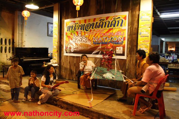 ชื่อภาพ : 27031087copy คำอธิบายภาพ : 27031087copy