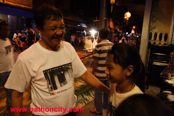 ชื่อภาพ : 27031090copy คำอธิบายภาพ : 27031090copy