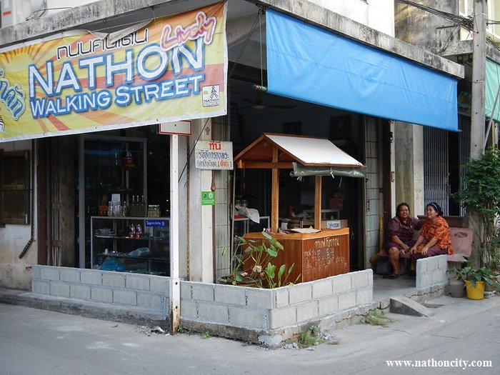  คำอธิบายภาพ : DSCN0107 