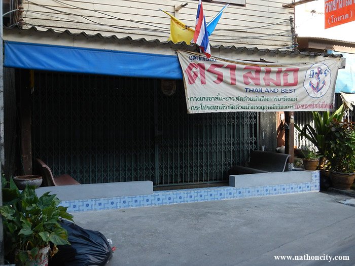  คำอธิบายภาพ : DSCN0108 