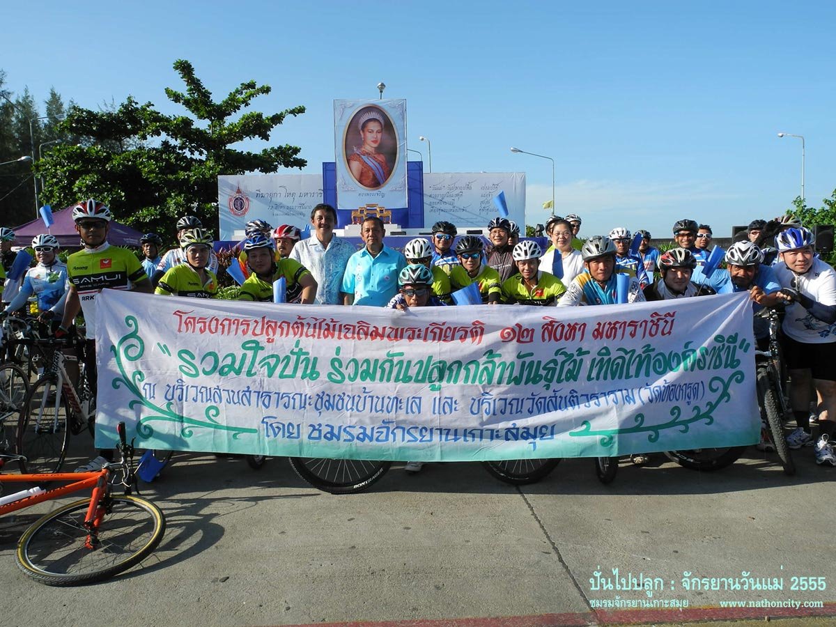 คำอธิบายภาพ