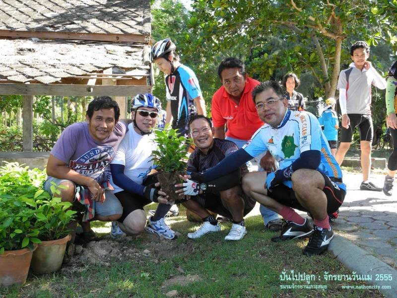 คำอธิบายภาพ