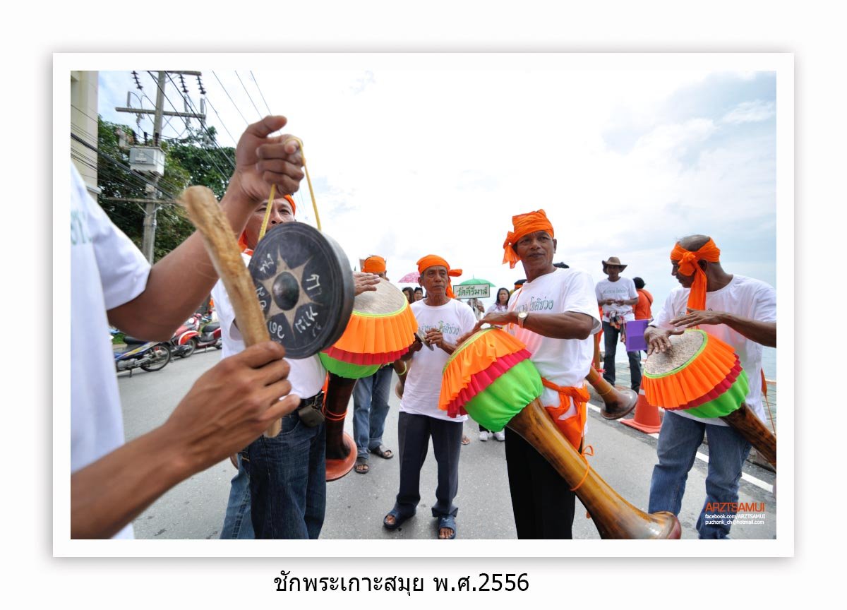 ชื่อภาพ : DSC_0069 คำอธิบายภาพ : DSC_0069