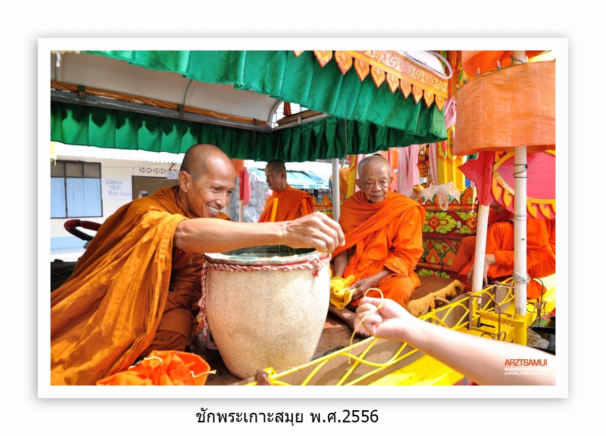 ชื่อภาพ : DSC_0096 คำอธิบายภาพ : DSC_0096