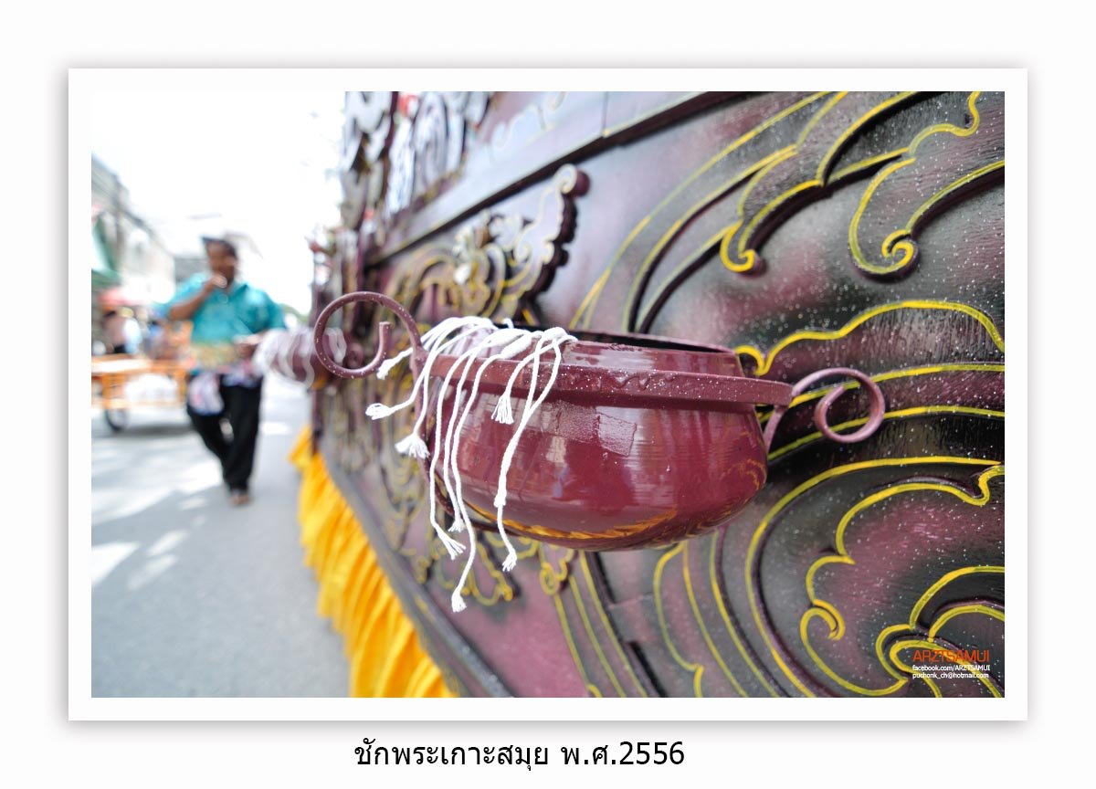 ชื่อภาพ : DSC_0127 คำอธิบายภาพ : DSC_0127