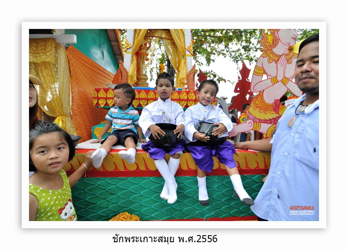 ชื่อภาพ : DSC_0167 คำอธิบายภาพ : DSC_0167