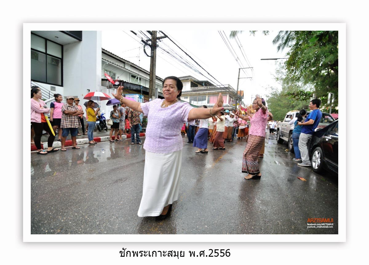 ชื่อภาพ : DSC_0176 คำอธิบายภาพ : DSC_0176