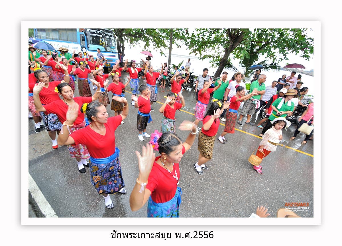 ชื่อภาพ : DSC_0341 คำอธิบายภาพ : DSC_0341