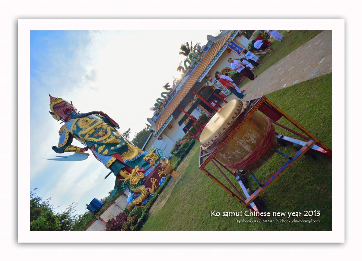  คำอธิบายภาพ : DSC_7396 