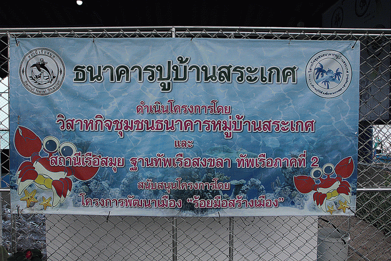  คำอธิบายภาพ : IMG_6011 