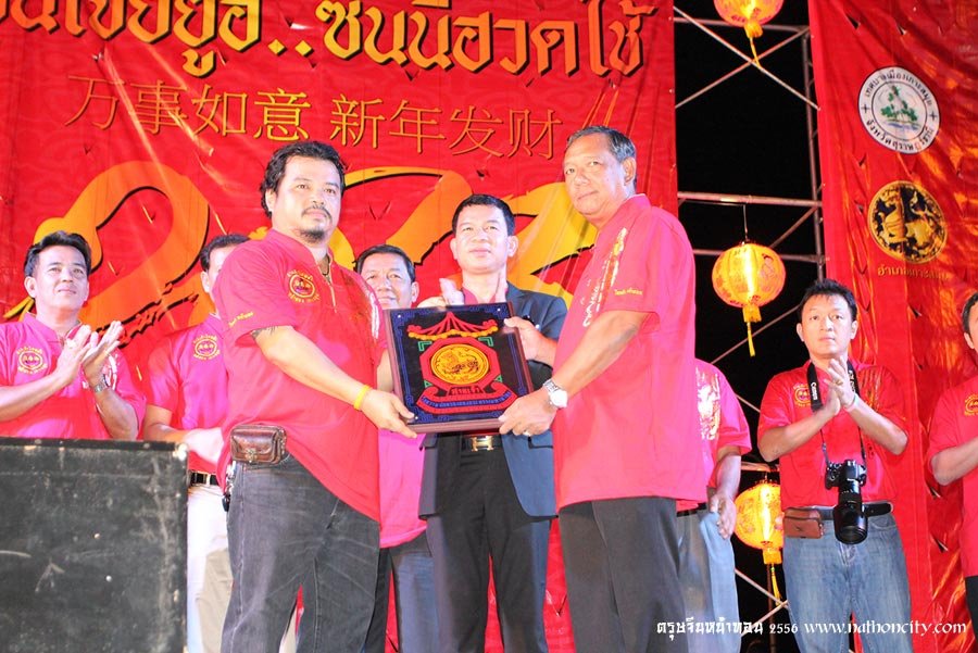 คำอธิบายภาพ