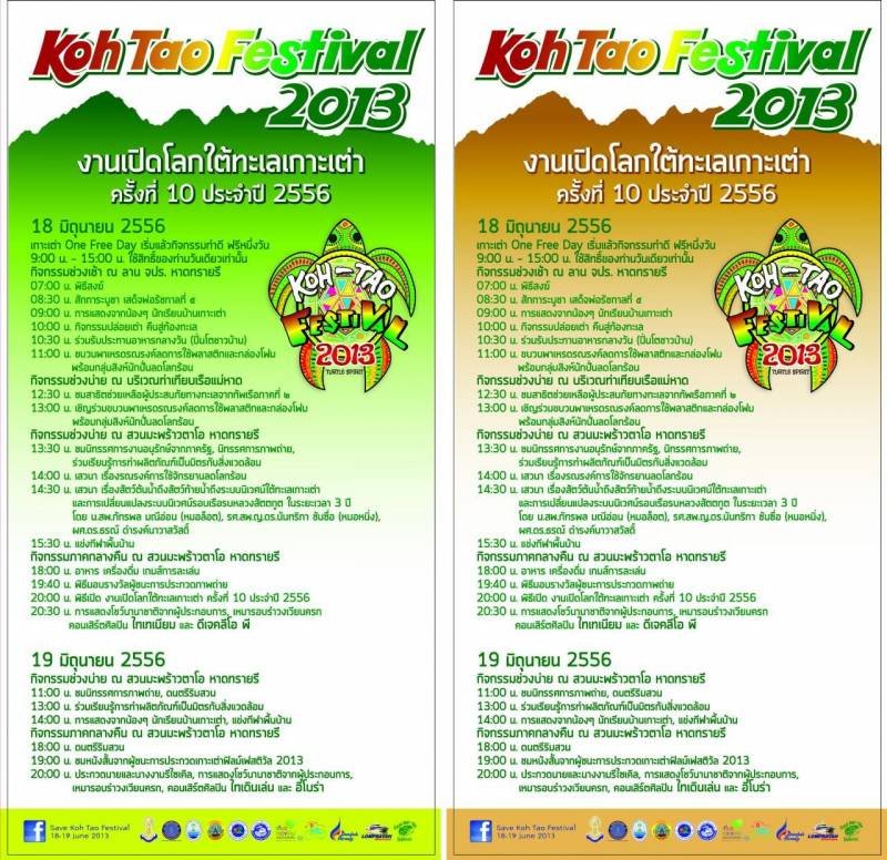ชื่อภาพ : image5 คำอธิบายภาพ : image5