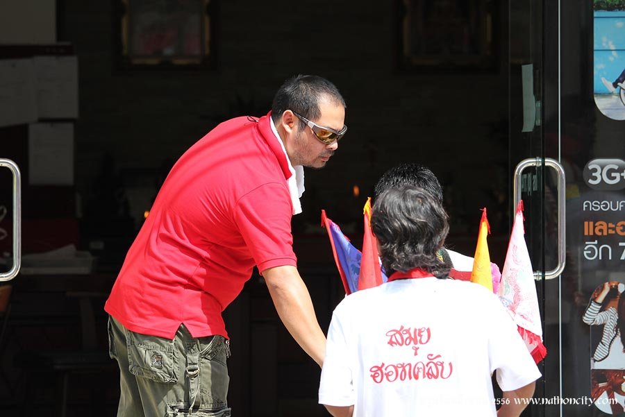 คำอธิบายภาพ