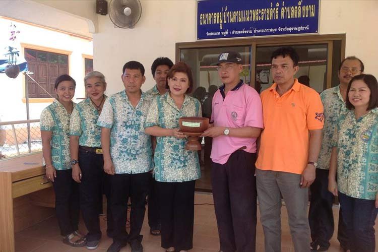 ชื่อภาพ : pic519c3cf1e6931 คำอธิบายภาพ : pic519c3cf1e6931
