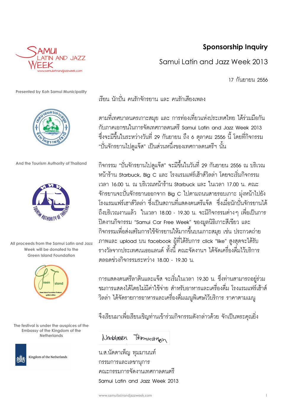 ชื่อภาพ คำอธิบายภาพ